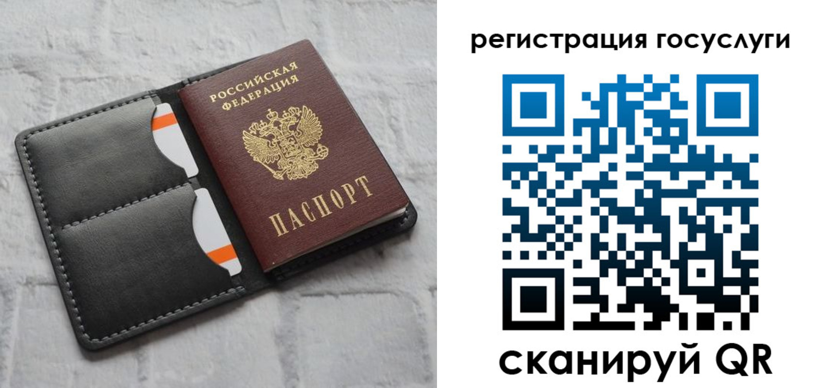 форма 3 в Волоколамске