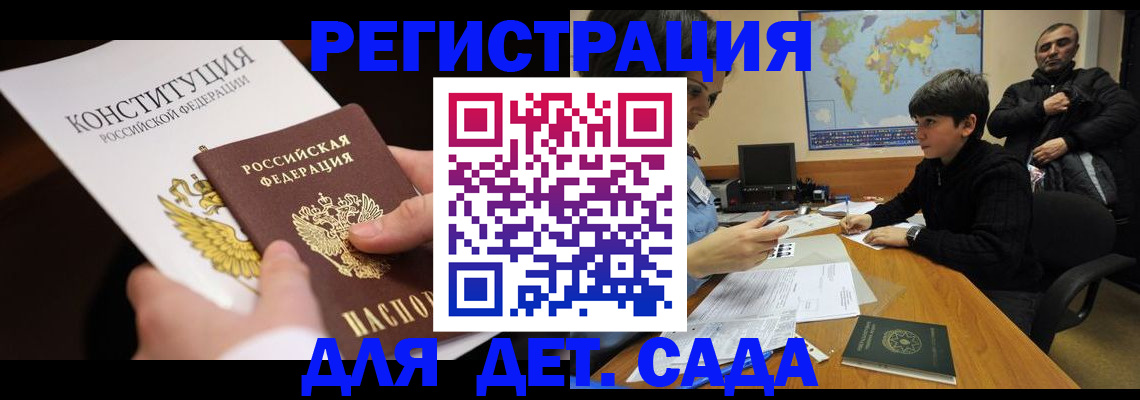 пропишу в квартире в Волоколамске