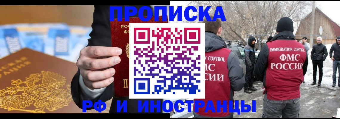 регистрация для дет. сада в Волоколамске